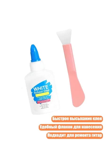 Клей для дерева и ремонта гитар, 40G