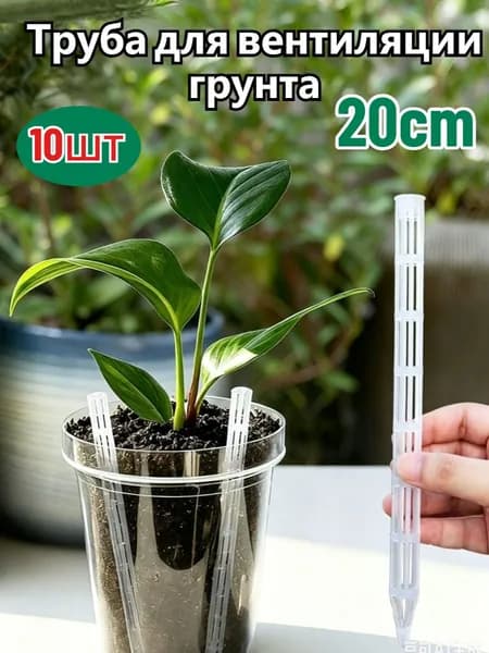 Фильтр для цветочного горшка 10 шт