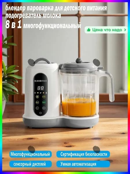 блендер ITEM-CC8CE4, белый