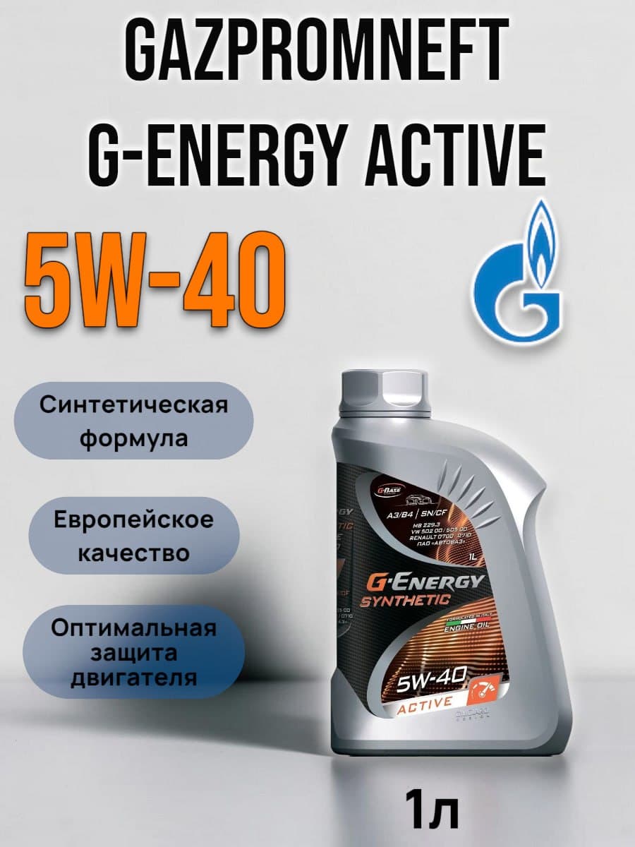 Gazpromneft Масло G-Energy SyntheticActive 5W-40 5W-40 Масло моторное, Синтетическое, 1 л
