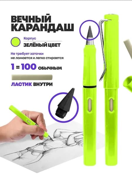 Карандаш, твердость: HB (Твердо-мягкий), толщина: 0.5 мм, 1 шт.