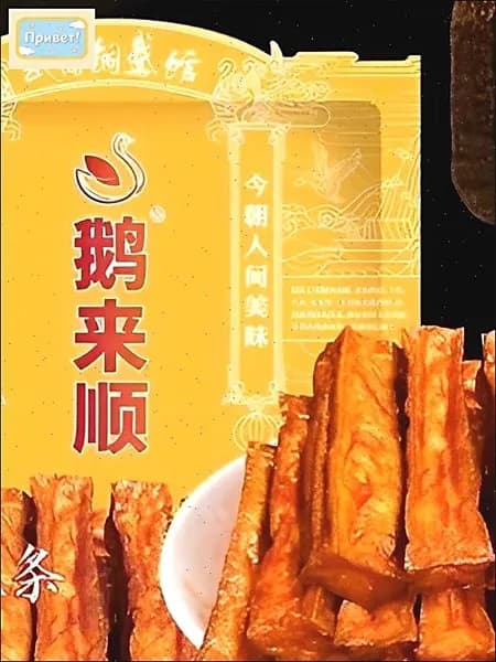 Сушеная тофу