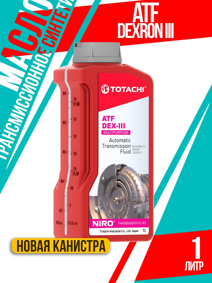 Масло трансмиссионное Totachi NIRO ATF DEXRON-III 1л