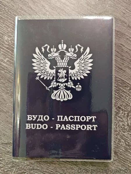 Бланк документа A6, листов: 26