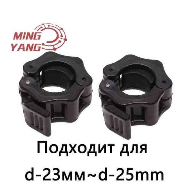Замок для грифа