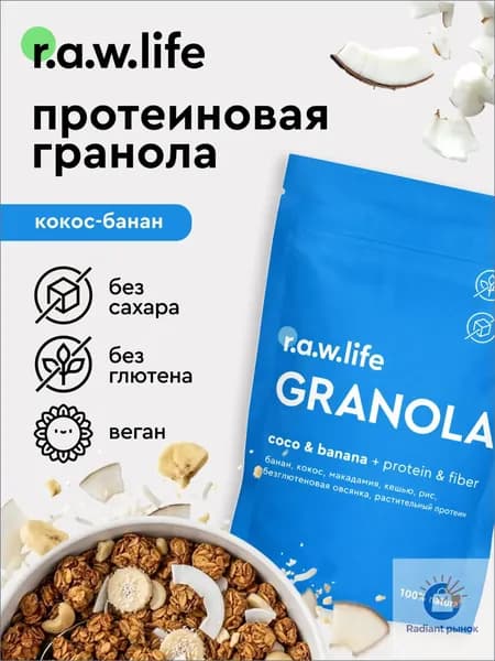 Гранола протеиновая без сахара без глютена rawlife Кокос-Банан 220 гр