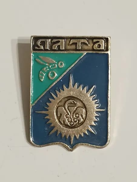 значок ссср. герб ялта