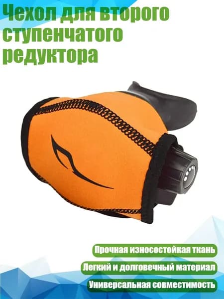 Аксессуары для дайвинга
