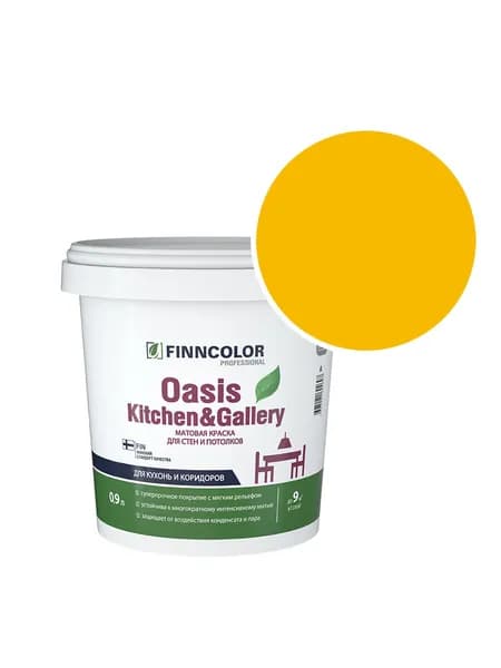 Краска моющаяся Oasis Kitchen and Gallery RAL 1023 (Транспортный желтый - Traffic yellow) 0,9 л