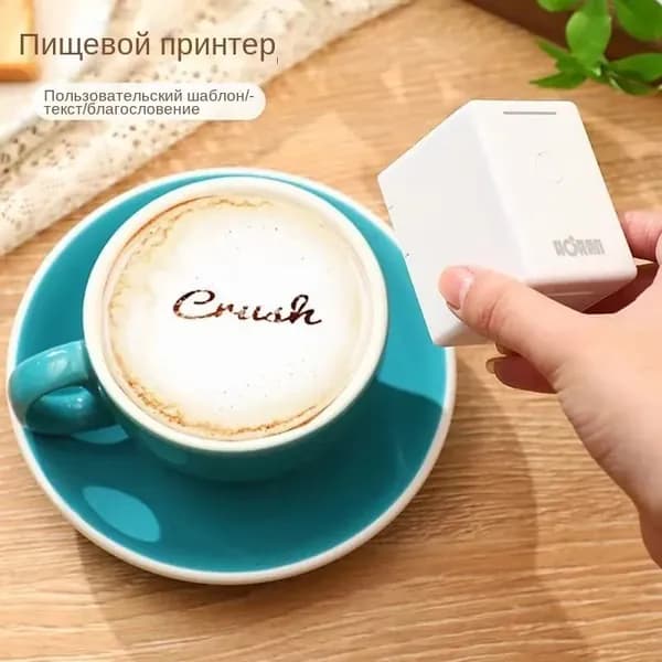 Кофе, молоко, чай, хлеб, принтер