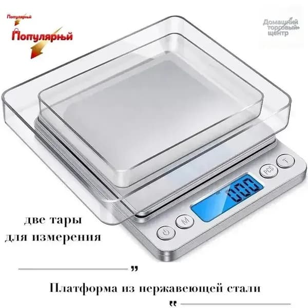 Электронные кухонные весы, серебристый