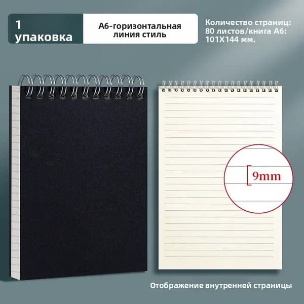 Скетчбук, листов: 80