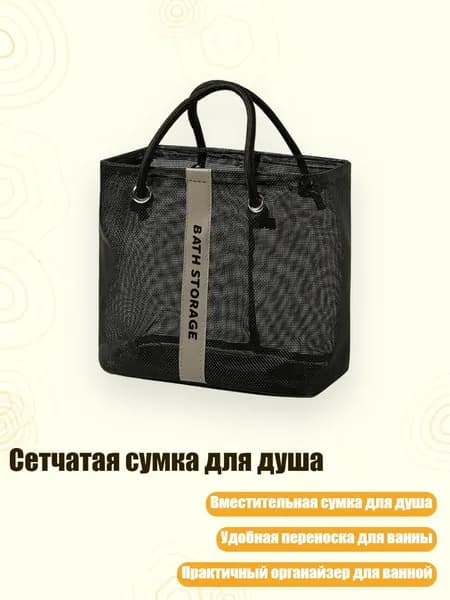 Чехол для спортивного инвентаря