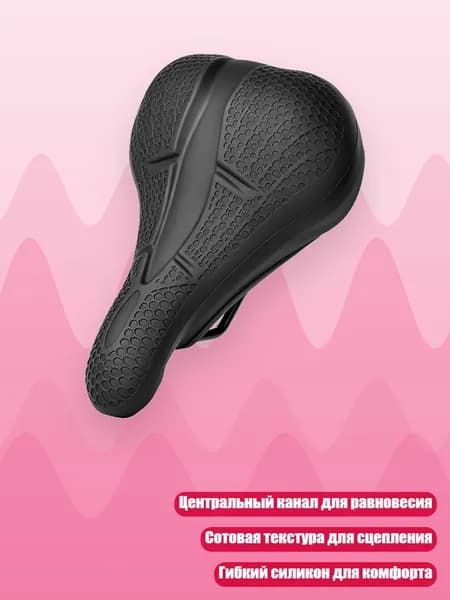 Мягкий чехол для седла с центральным каналом для ежедневных поездок, амортизирующий, Черный