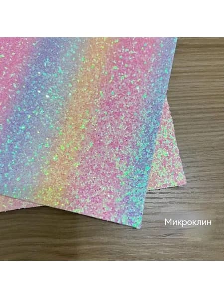 Лоскутная фасолевая ткань