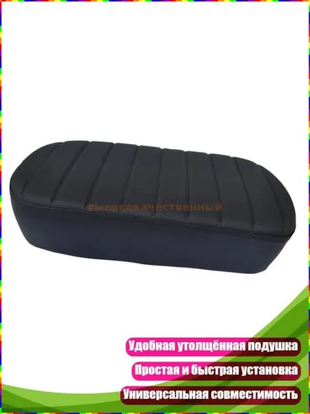 Электровелосипед