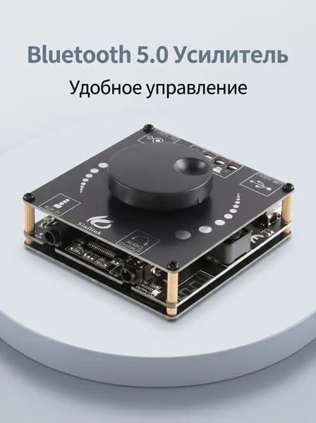Стерео Bluetooth Усилитель Мощности, 5В/12В/24В, Bluetooth 5.0, 2х20Вт