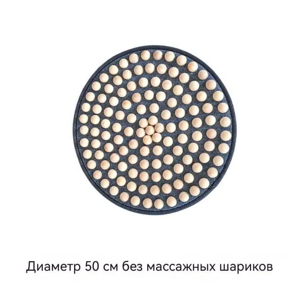 Ортопедический коврик бежевый Массажный коврик