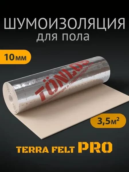 TERRA FELT PRO Звукоизоляция для пола ТОНЛОС Терра Фелт Про