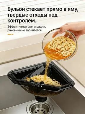 Коландер для мойки серый