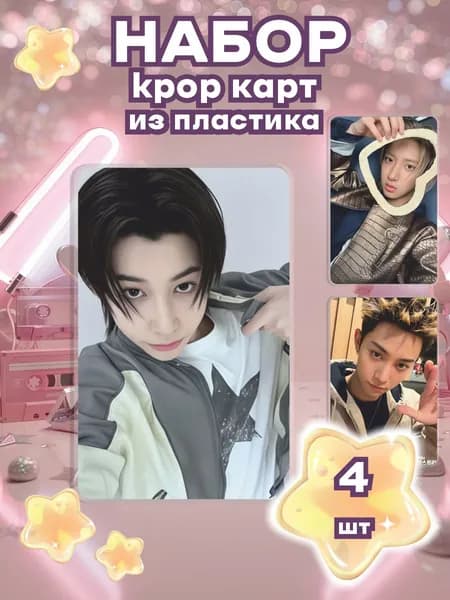 Карты коллекционные LNGShot