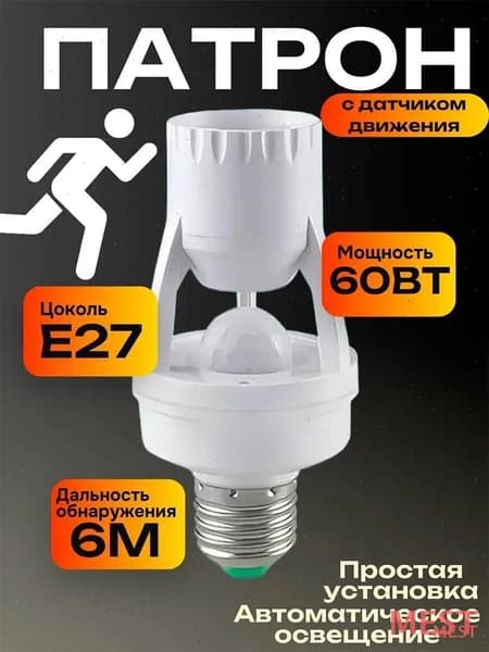 Датчик умного дома MEST