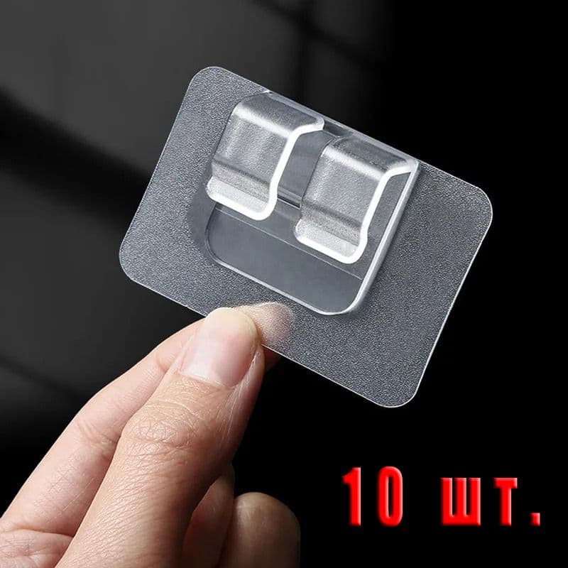 Фиксатор автомобильный, 10 шт.