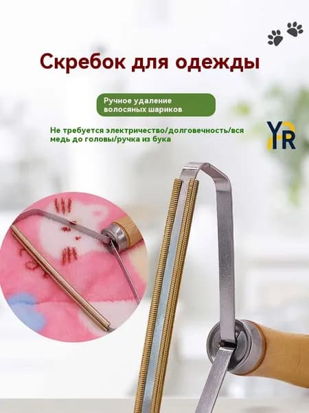 Щетка для одежды, обуви 1 шт