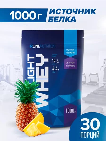 Протеин сывороточный, R-Line Light Whey, 1 кг, Ананас