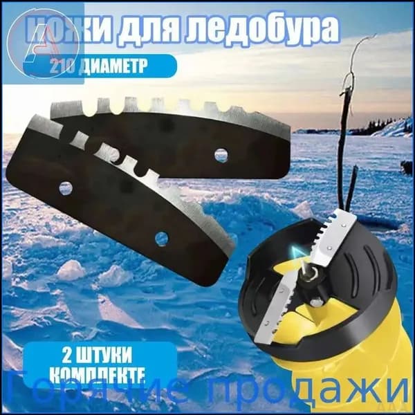 Адаптер ледобура под шуруповерт