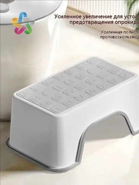 Детский стул,25х34х16см