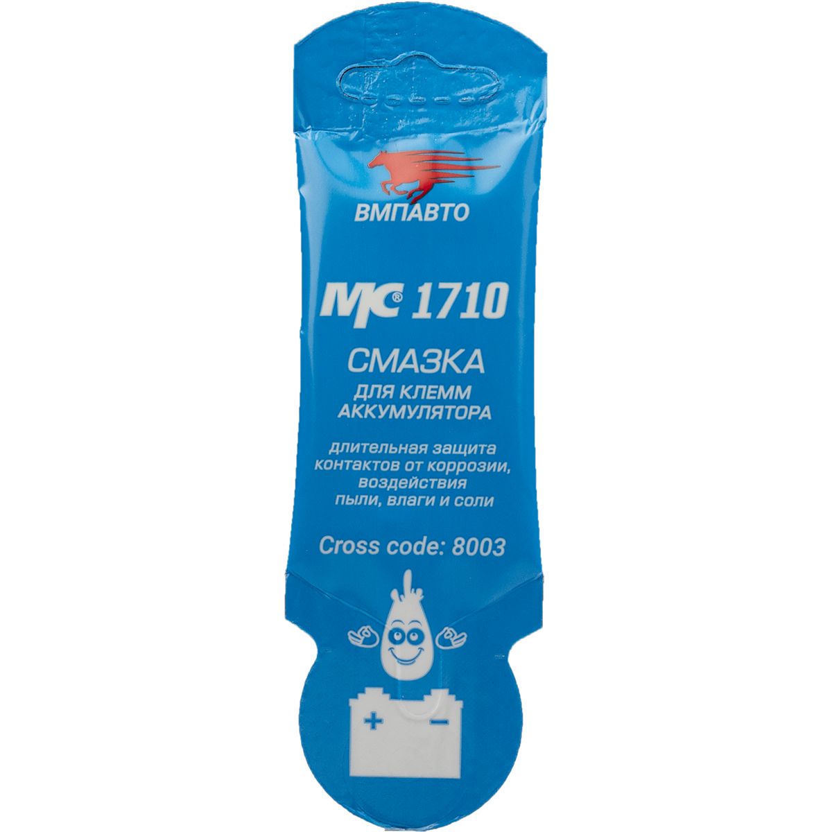 Смазка ВМПАВТО "МС 1710", для клемм аккумулятора, 10 гр