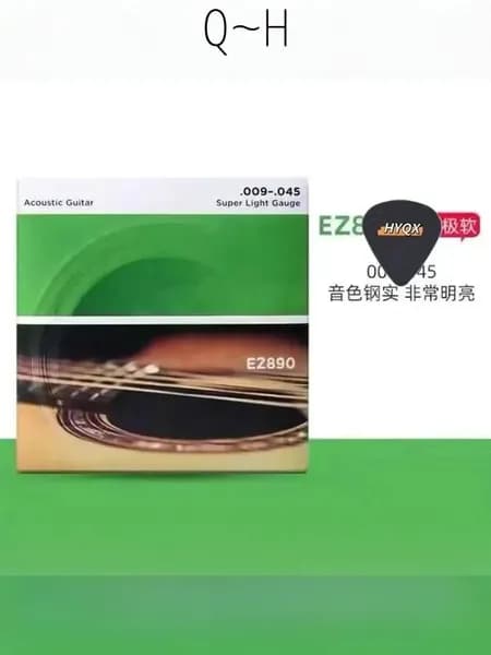 Струны для акустической гитары D'Addario EZ890 фосфорная бронза, 09-045 Дополнительный выбор