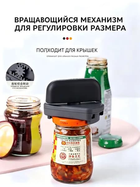 Открывалка 12.7 см нержавеющая сталь 1 шт