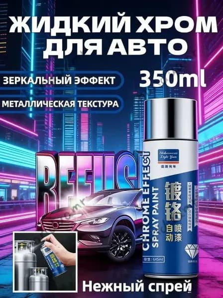 Очиститель строительный 0.35 л 350 г, 1 шт