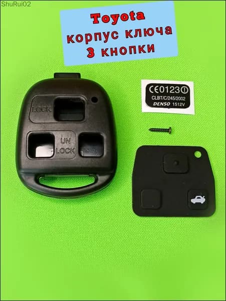 Ключ зажигания, арт. 12, 1 шт.