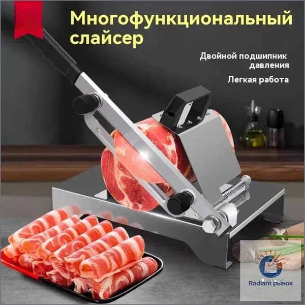 Слайсер для нарезки темно-розовый Слайсер для нарезки