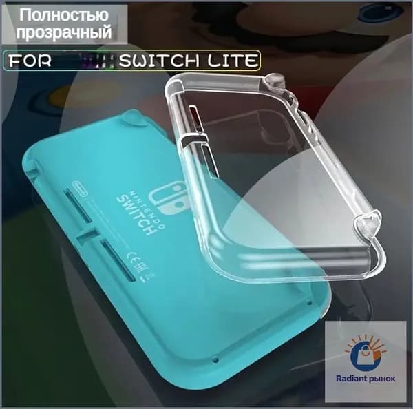 Защитный чехол Nintendo Switch Lite