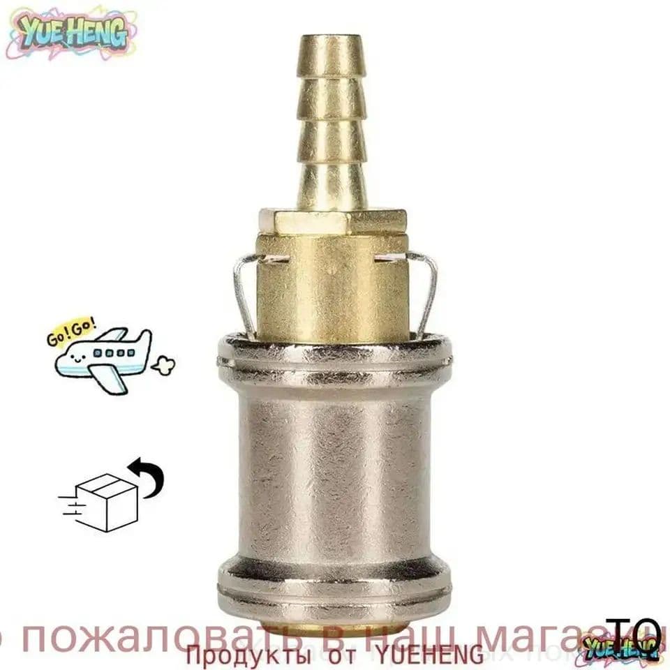 Пистолет для подкачки шин, 1 шт.