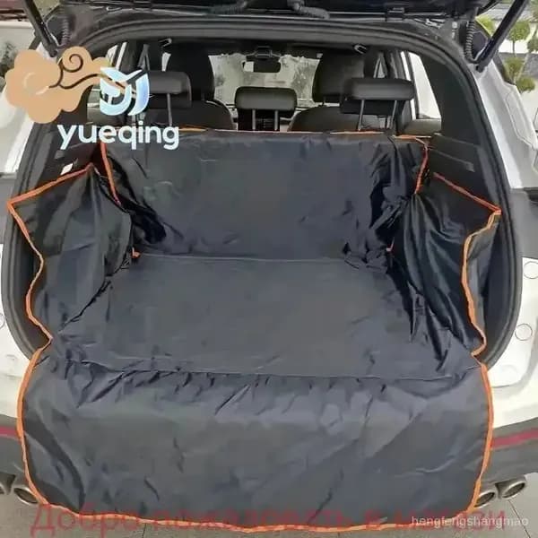 Автогамак для животных