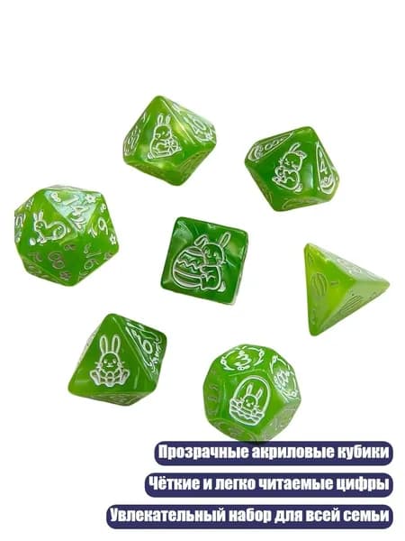 Набор из 7 прозрачных акриловых игральных кубиков, Трава зеленая