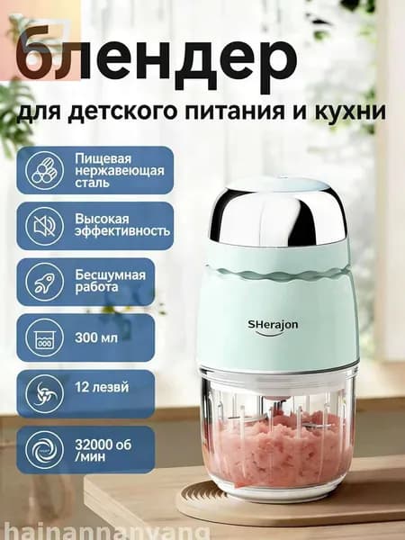 блендер XLJ312-c152b0419513, голубой