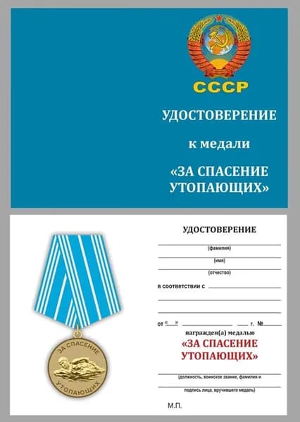 Kamukamu Бланк документа