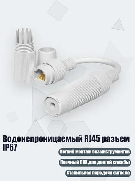 Кабель для интернет-соединения, разноцветный