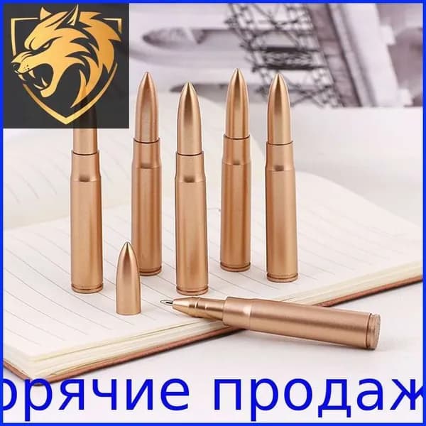 Шариковая ручка в форме пули