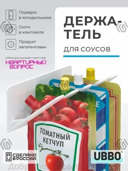 Полка, 12х19х7 см