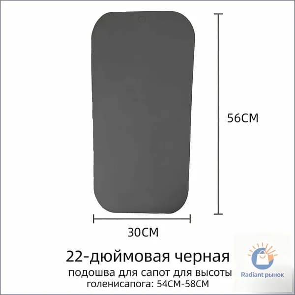 Колодки для обуви 2 шт