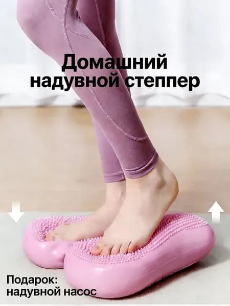 Степпер Cтеппер поворотный тренажер для дома