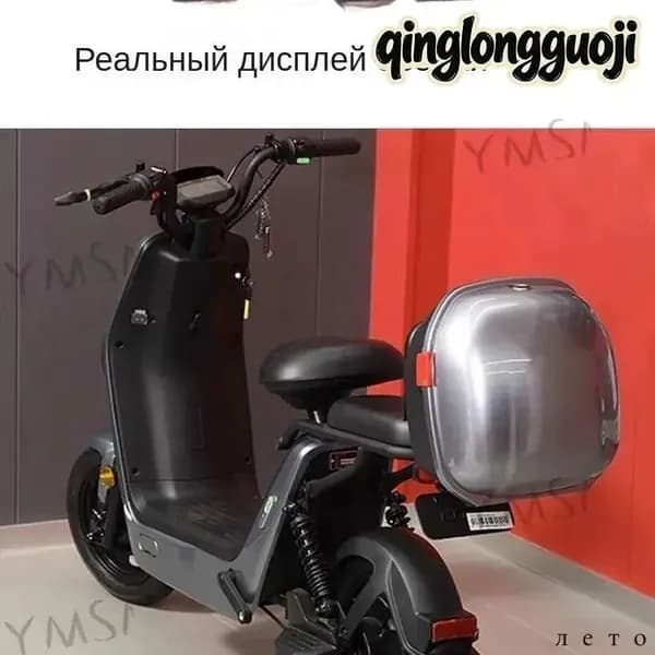 Электровелосипед