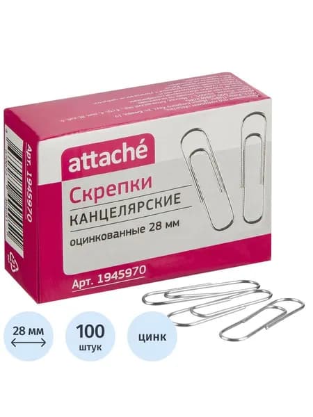 Скрепки 28 мм 100 шт Attache 1945970, оцинкованные, серебристые